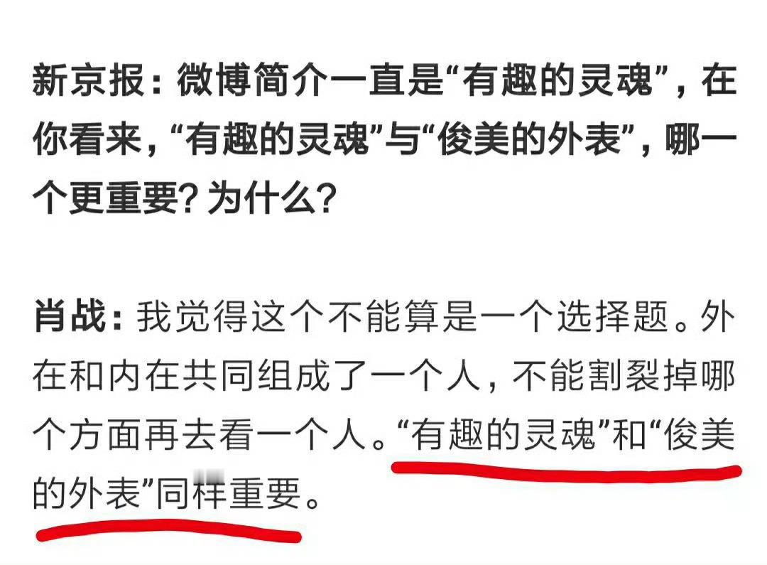 主要是两个都有