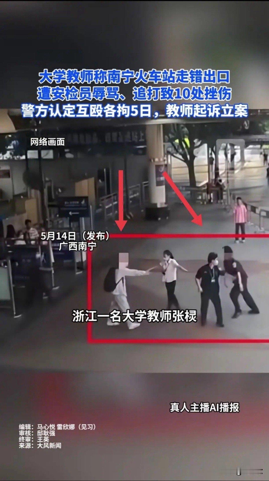 大学老师也是人，是人就会有错的时候！但也不能那么犟，埋头走路也要抬头看路出口那么