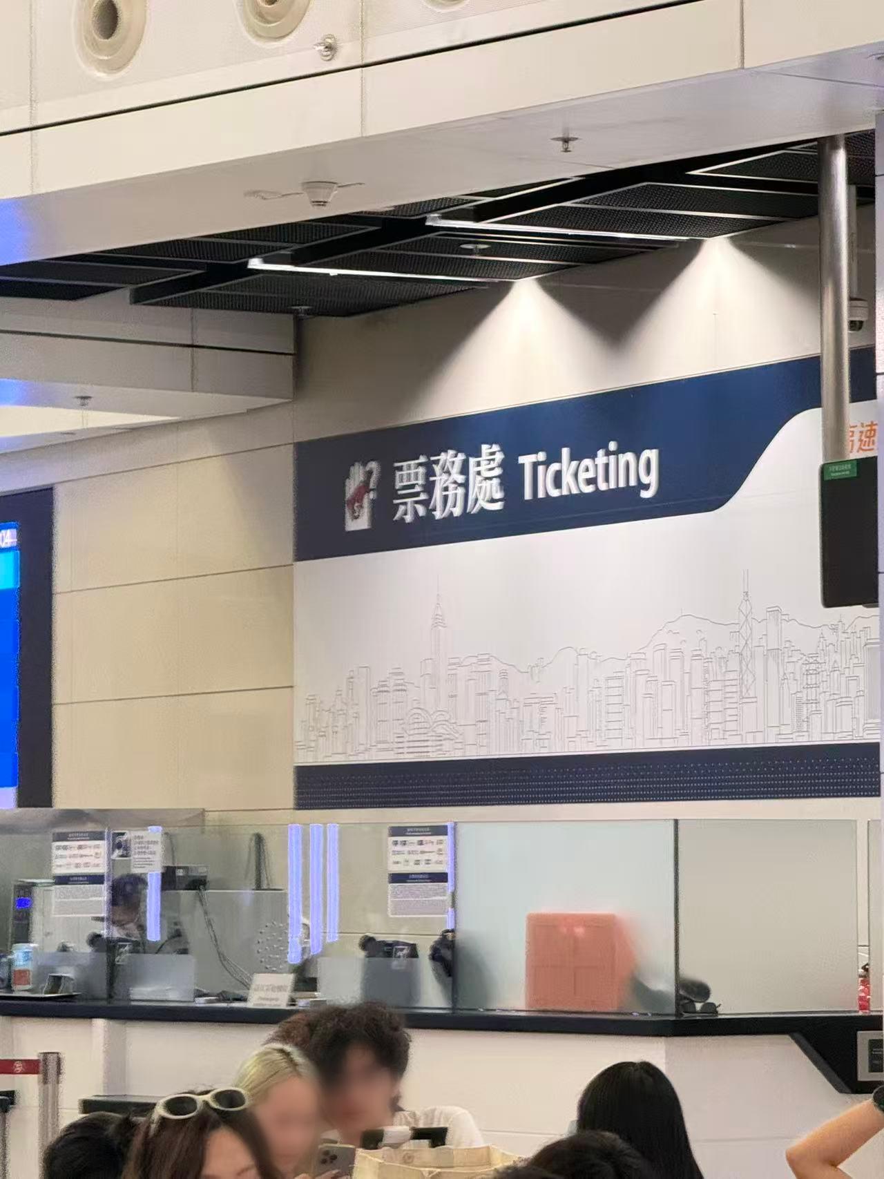 奇遇：高铁票售罄，却免费改签，空位一大把。[捂脸哭]家人们谁懂啊？朋友亲历：周五