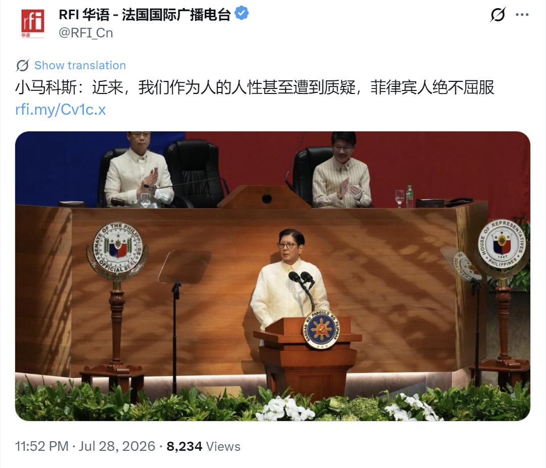 法国国际广播电台昨晚（7月28日晚）写道：“【小马科斯：近来，我们作为人的人性甚