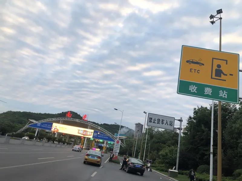 晚5秒付1700高速费！当事人亲自发声：这5秒，我一辈子忘不了你敢信吗？就