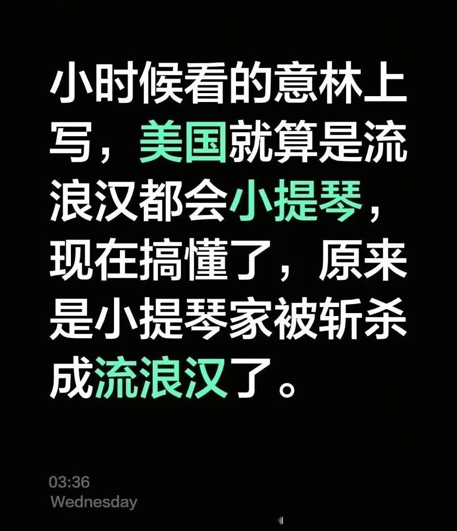 太地狱了！美国斩杀线海外新鲜事热点现场