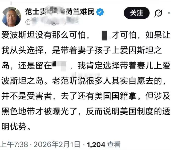 对他这种初生来说，怎么卖不是卖呢？