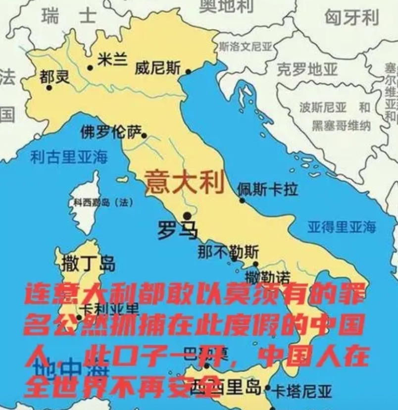 这不是电影情节，更不是演电影，而是活生生的现实！继前几年加拿大扣押华为孟晚舟事