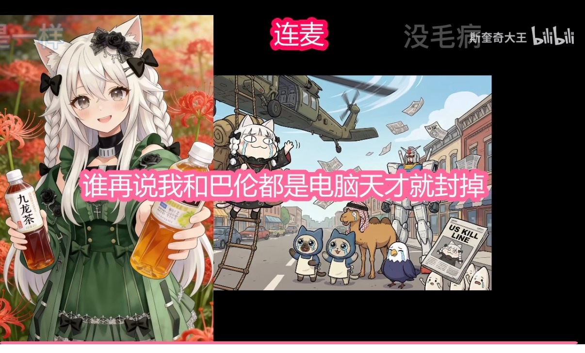 🔻那小头故事比起来都很权威了。牢a