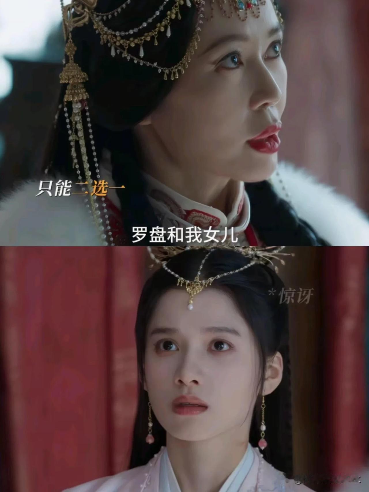 《藏海传》女王让藏海二选一，是选荼荼还是复仇，没想到藏海这样化解[捂脸哭]作为