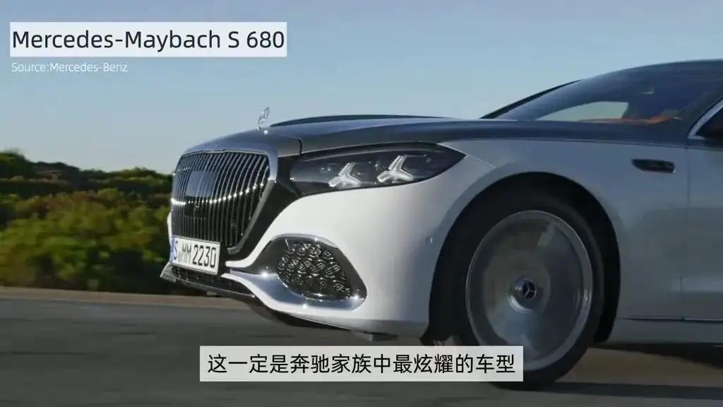 迈巴赫S680这次玩得够绝——连中网都开始发光了，尺寸还增大了20%。晚上开出去