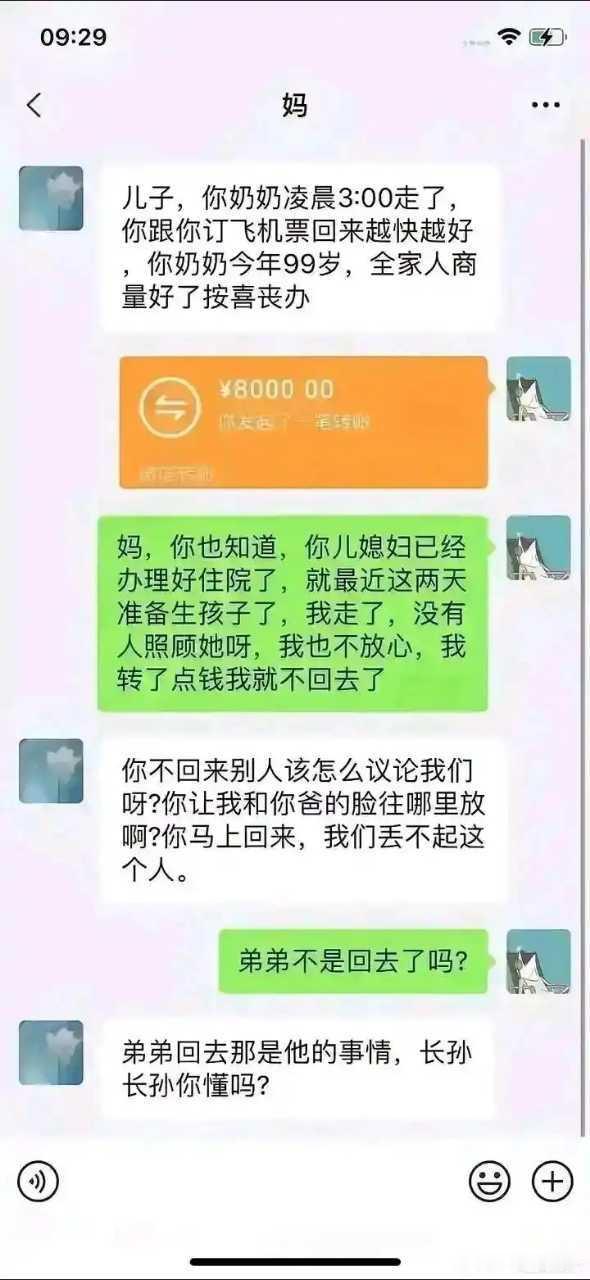 遇到这种事情，可咋办啊😦​​​