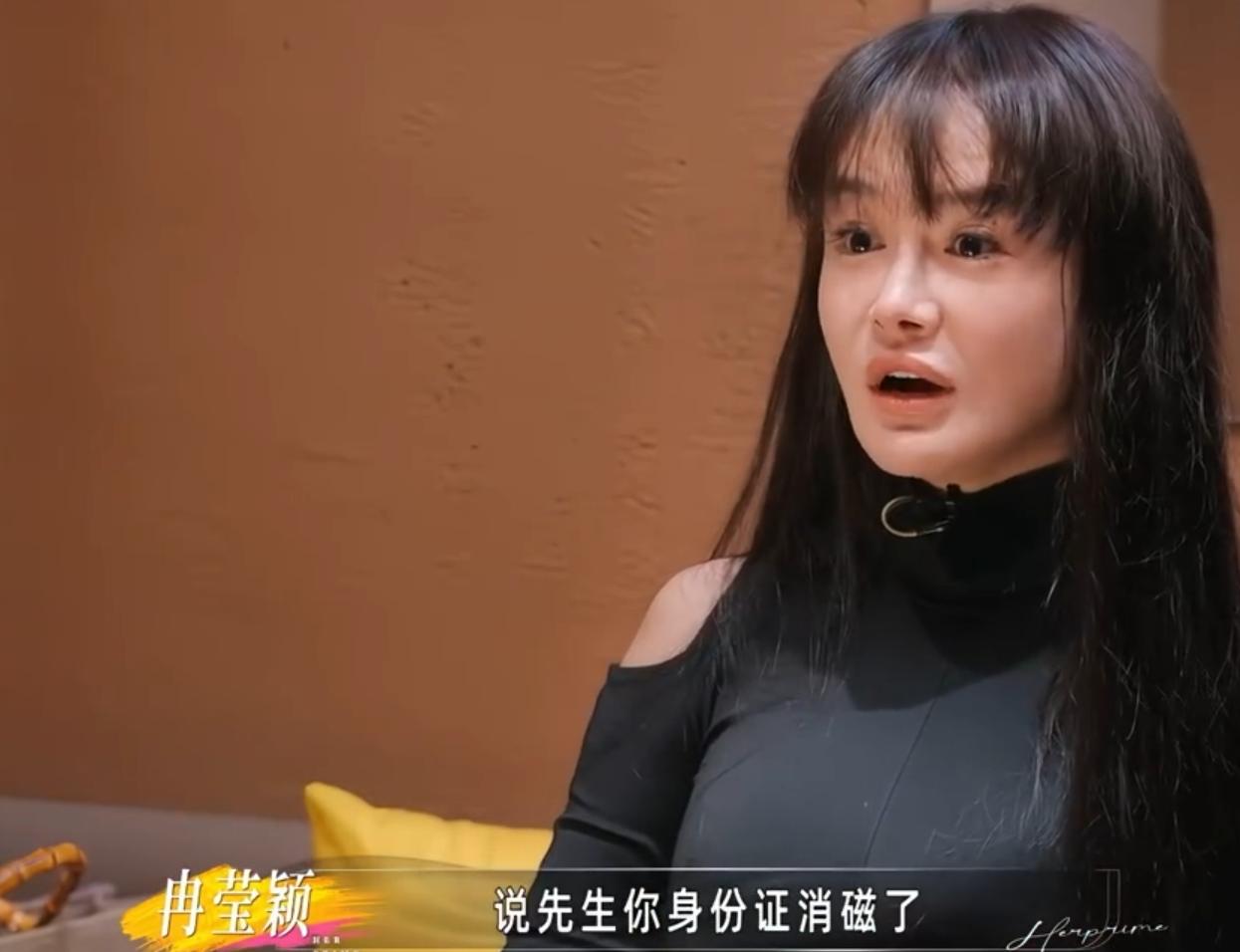 “到底离不离！”邹市明拿着消磁身份证去民政局离婚，被工作人员一句“回去跟老婆再想