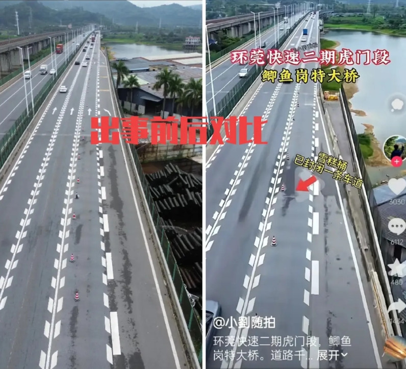 虎门段快速路，到底是谁的错？首先从出事前后图对比，这个第一责任是设计方和过审方