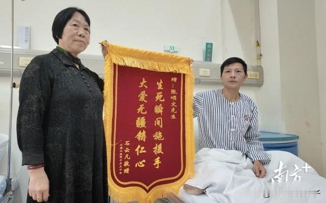 如果不是看到媒体报道，真不知道张颂文聚餐救人，还获赠一面锦旗！11月11日，演