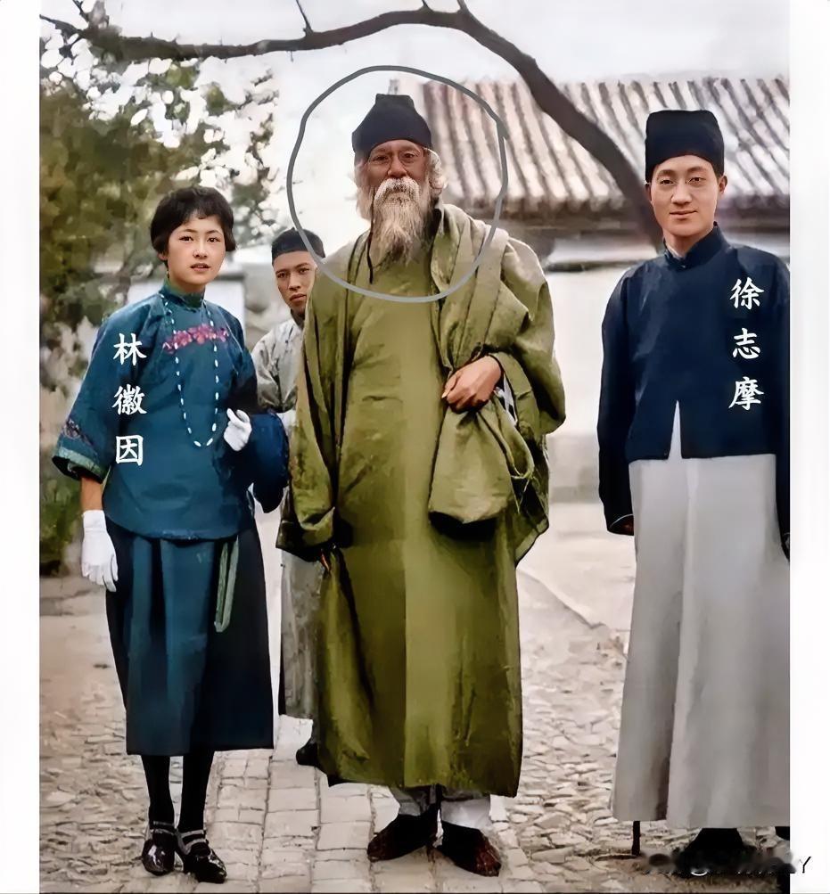 这才是1924年20岁林徽因与27岁徐志摩在北京的真实样貌，不是演戏，也不是电视