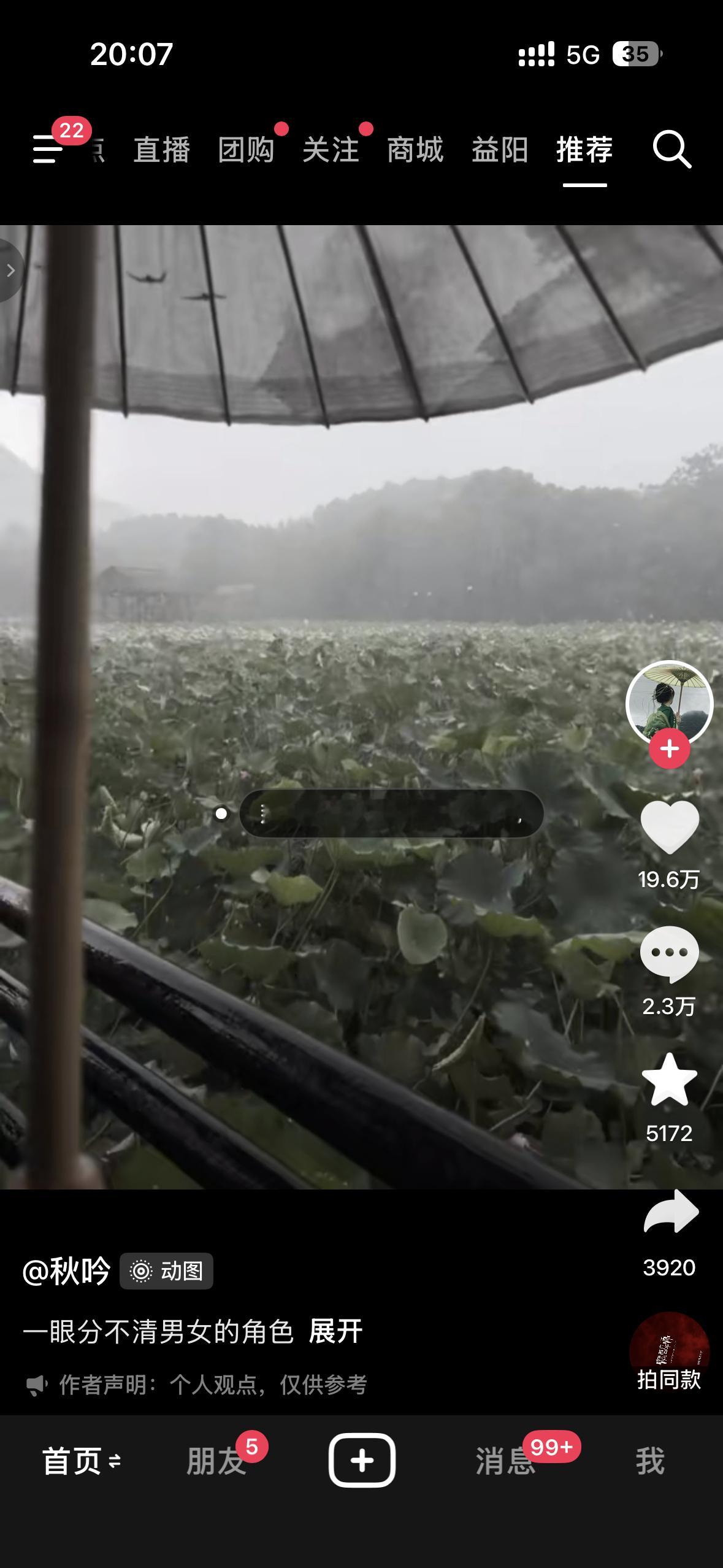 我特么笑抽了​​​