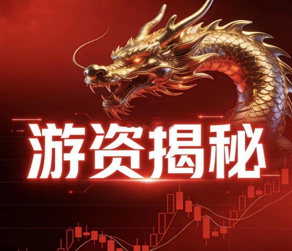 2月2日游资操作揭秘一、低位挖掘-亿能电力（920046）：卖出1849万，当