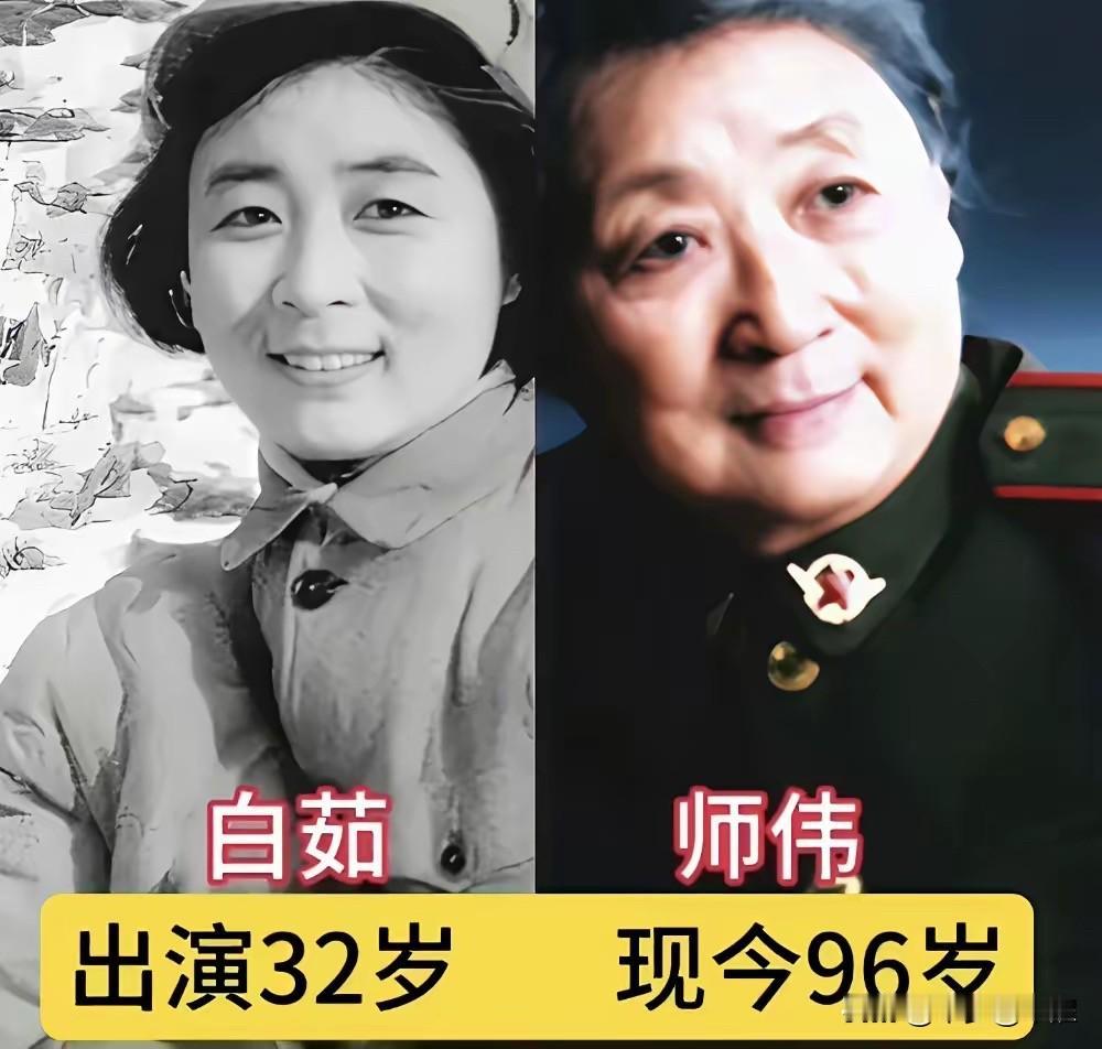 《林海雪原》演员今昔，岁月老去，经典永存六十多年前的《林海雪原》，是刻在很多人