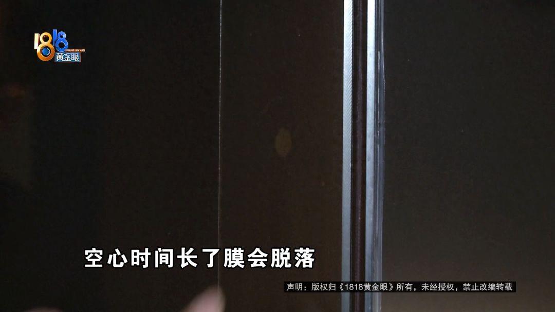 “你造原子弹呢？”浙江湖州，一位民宿老板花了200万元重新装修，结果为了淋浴间玻