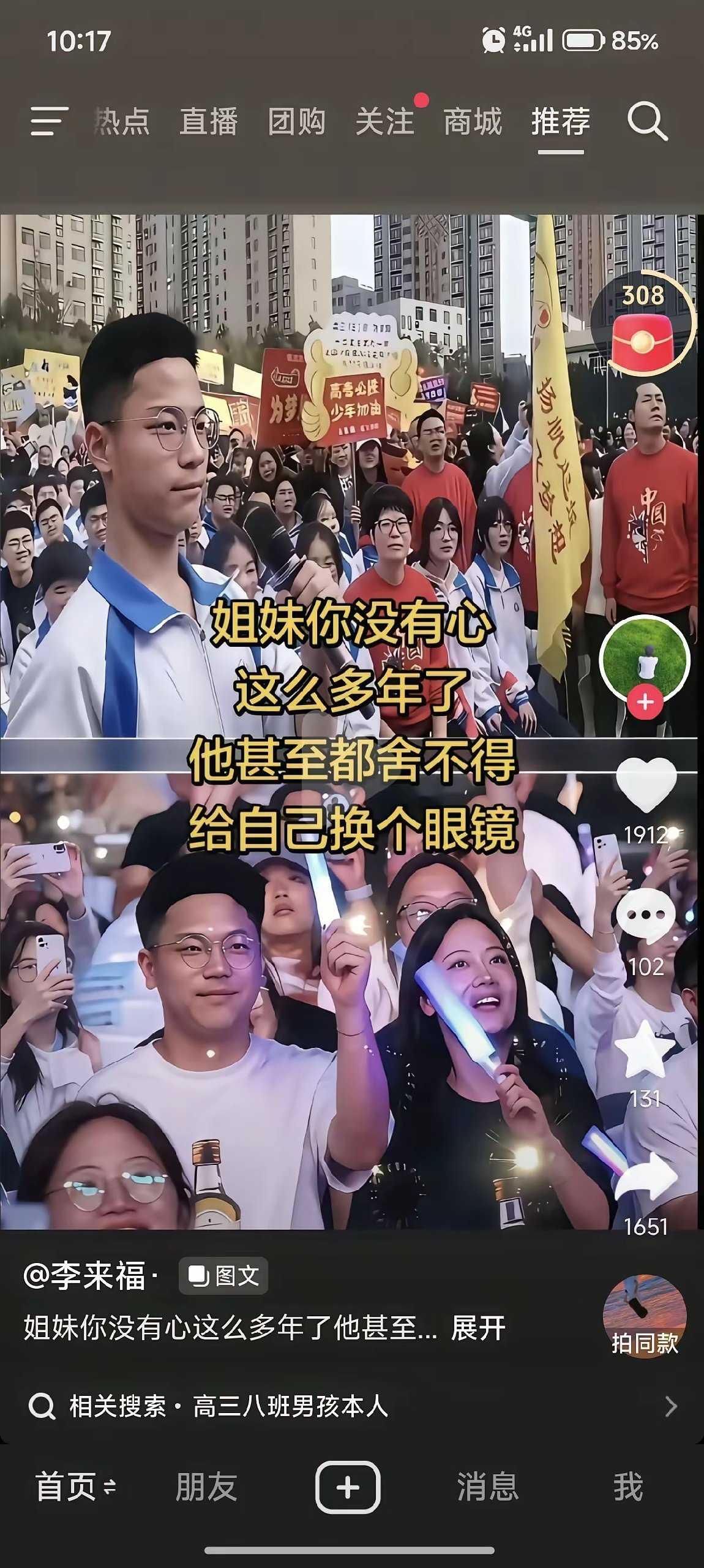 这一届网友咋这么牛啊？啥都能扒拉出来