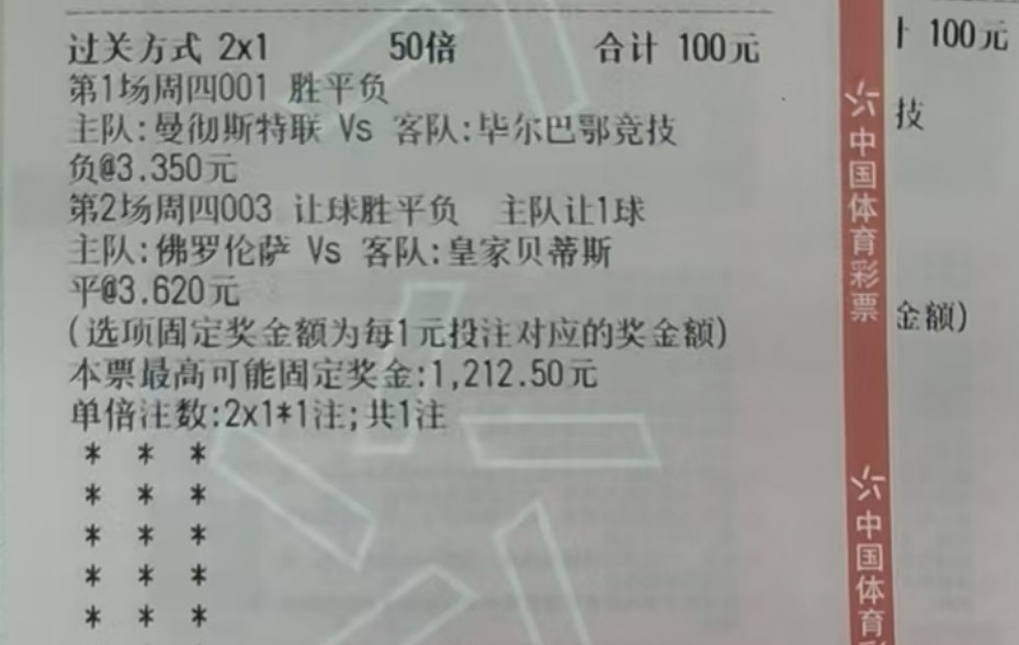 今日实票：点赞必红原文地址：​​​