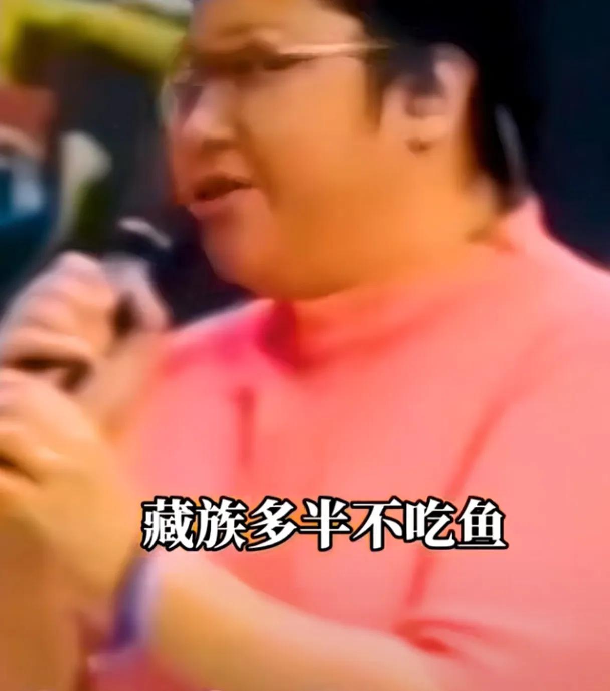 韩红的人设崩塌了吗？今天看到一个视频，是有关韩红吃鱼的问题。前半段，韩红说“我