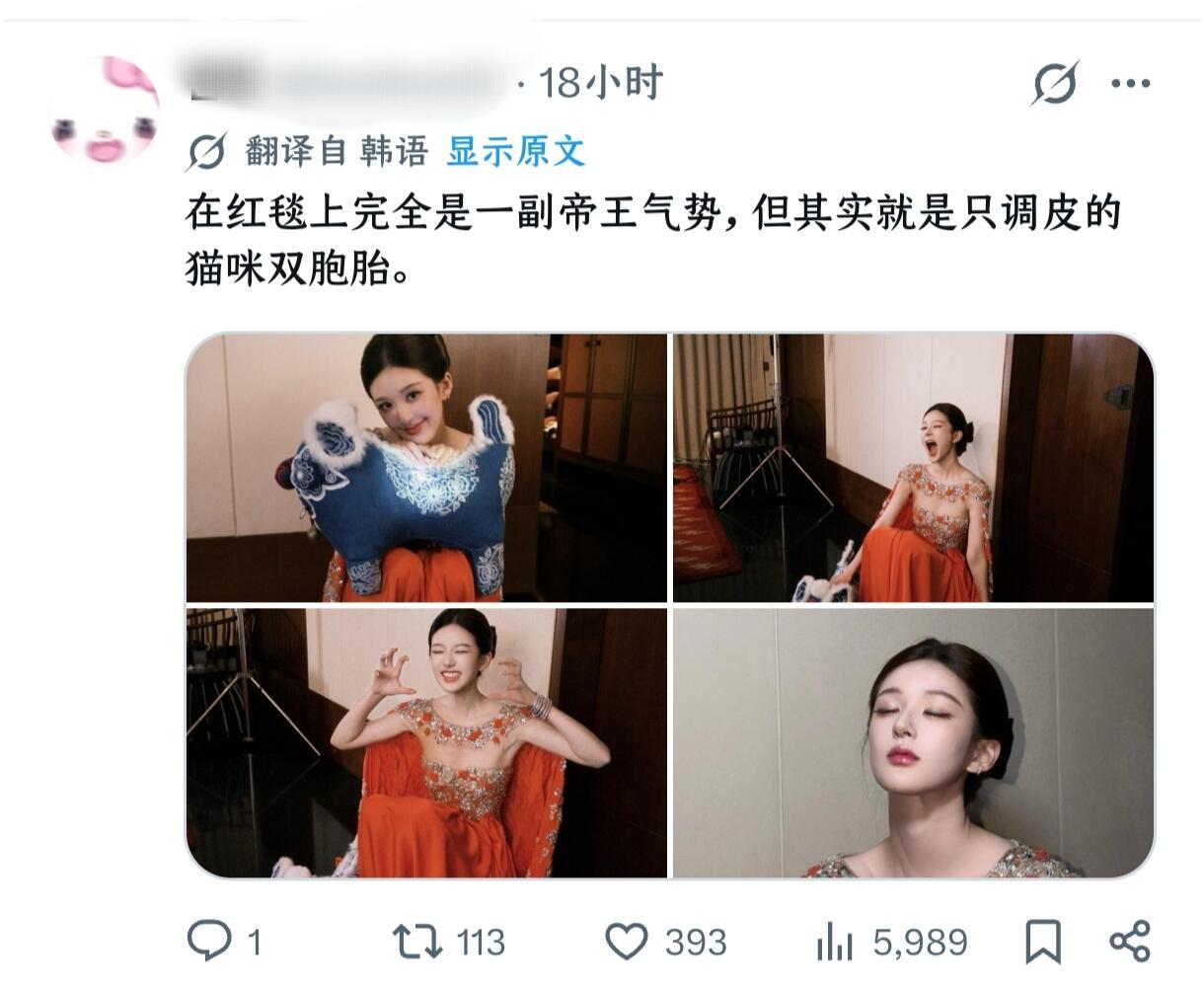 赵露思Vogue红毯惊艳内外网之外网reaction🔥凡是赵露思所到之处，处处