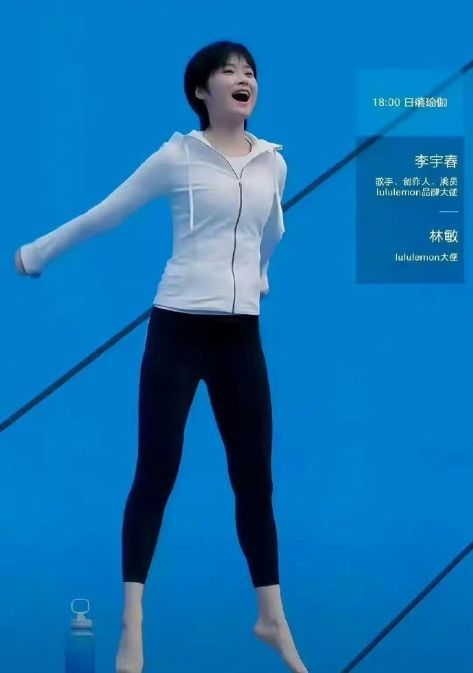 李宇春现在这身材真是什么风格都能驾驭的了！​​​
