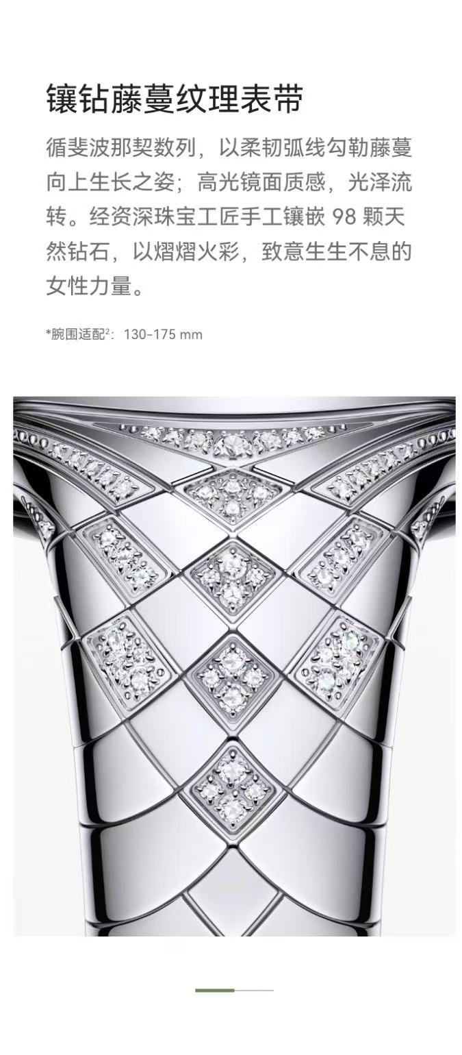 华为高端腕表上新了，HUAWEIWATCHULTIMATEDESIGN非