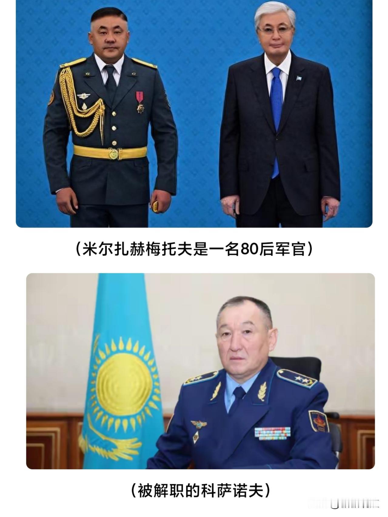 换人！哈萨克斯坦让80后少将“梅尔扎赫梅托夫”荣升国防部长。梅尔扎赫梅托夫是一