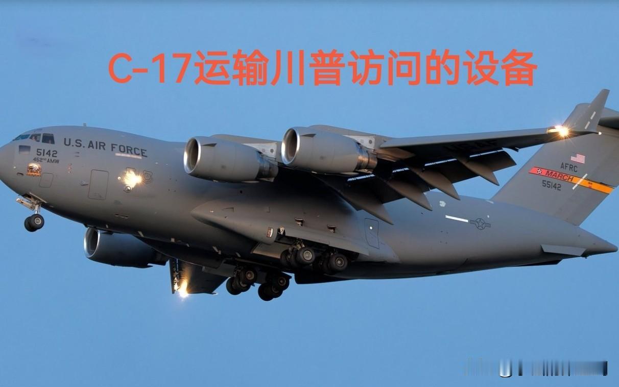 川普这次访问中国，被外界认为是中美建交以来，美国处境最弱的一次访问，不过背后还有