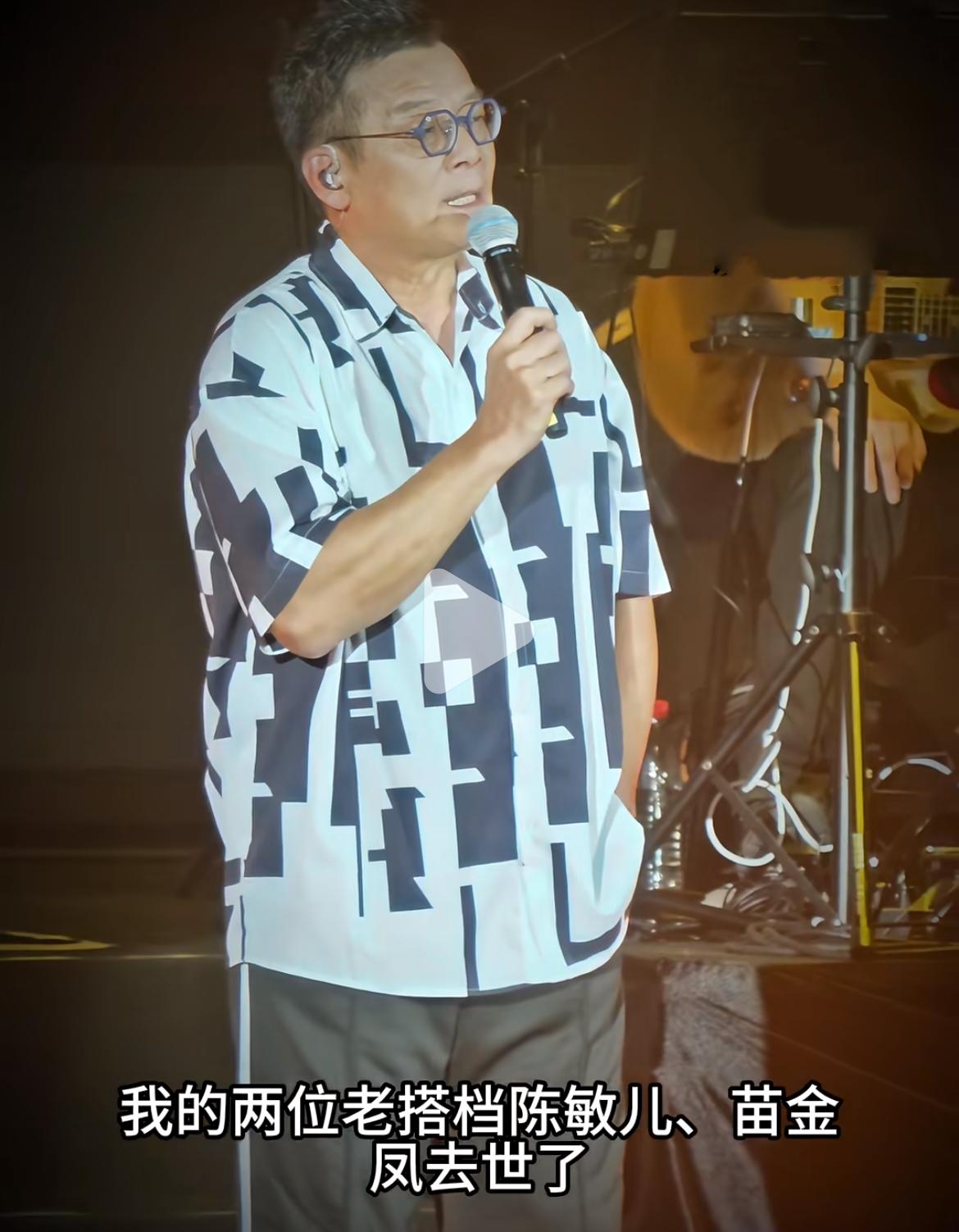 曝64岁黄日华正式复出舞台丧妻六年，再提对方，仍然眼角有泪，一度低头哽咽不语