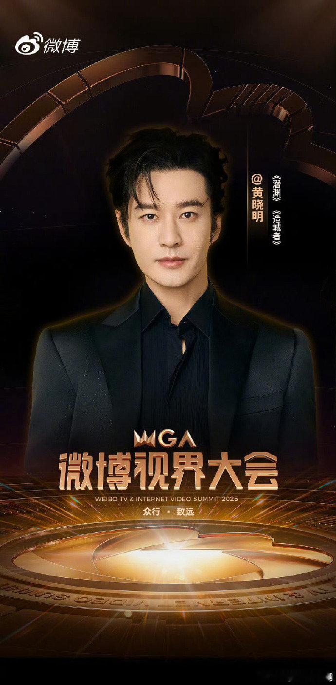 黄晓明说造城者马上播出黄晓明说造城者马上就要播出了晓明哥的惊喜剧透太戳人！从滩