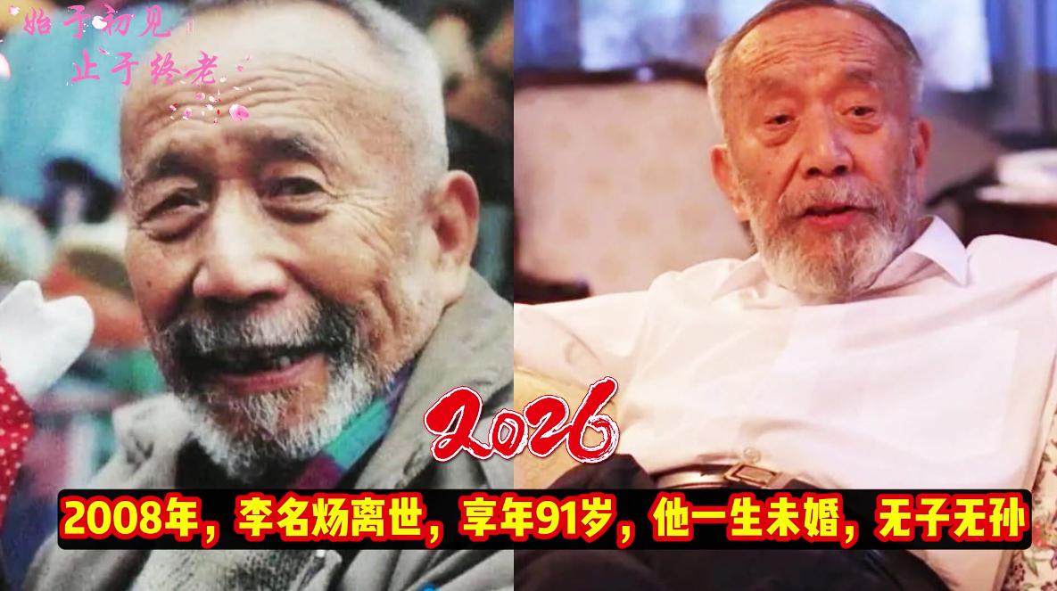 “终身未育”的17位明星，离世后无子女送终，从风光无限到孤独落幕，他们的背后都藏