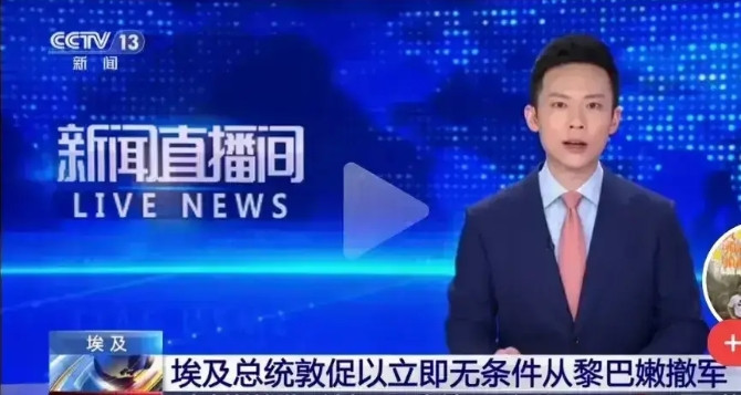环以色列的中东国家将掀起大量采购中国武器潮！今日占五城，明日占十城，后面又来了
