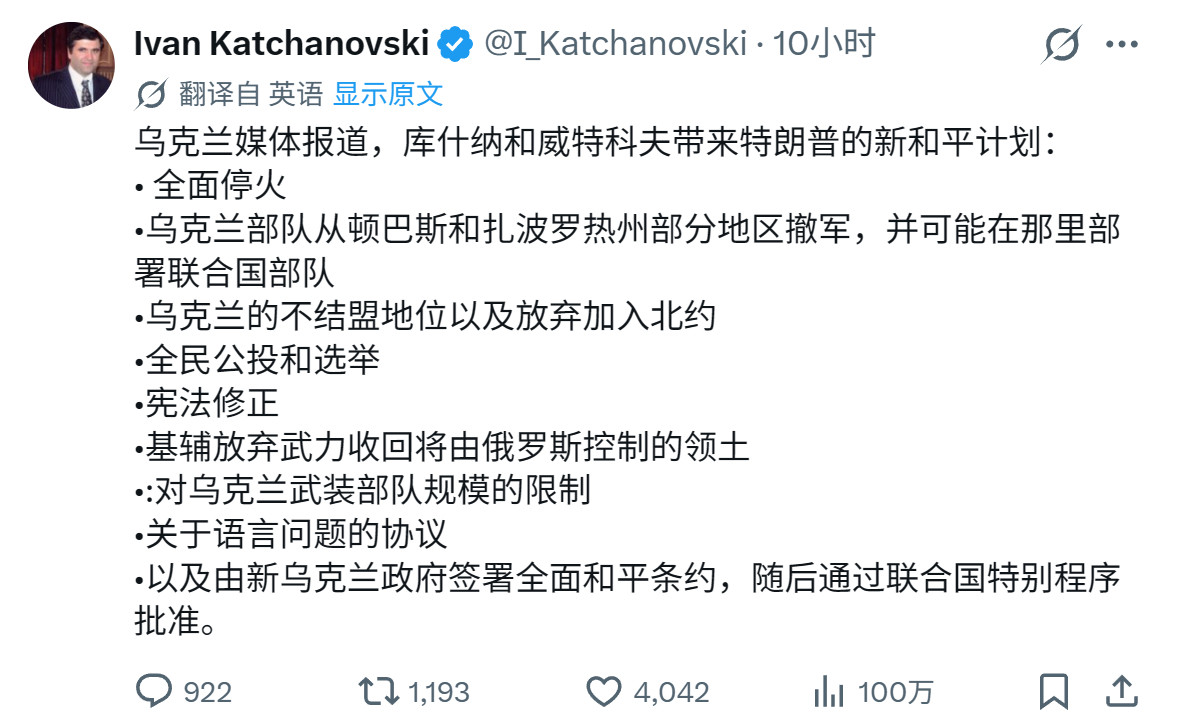 泽总，我们掀桌子！叫他们滚回去！​​​