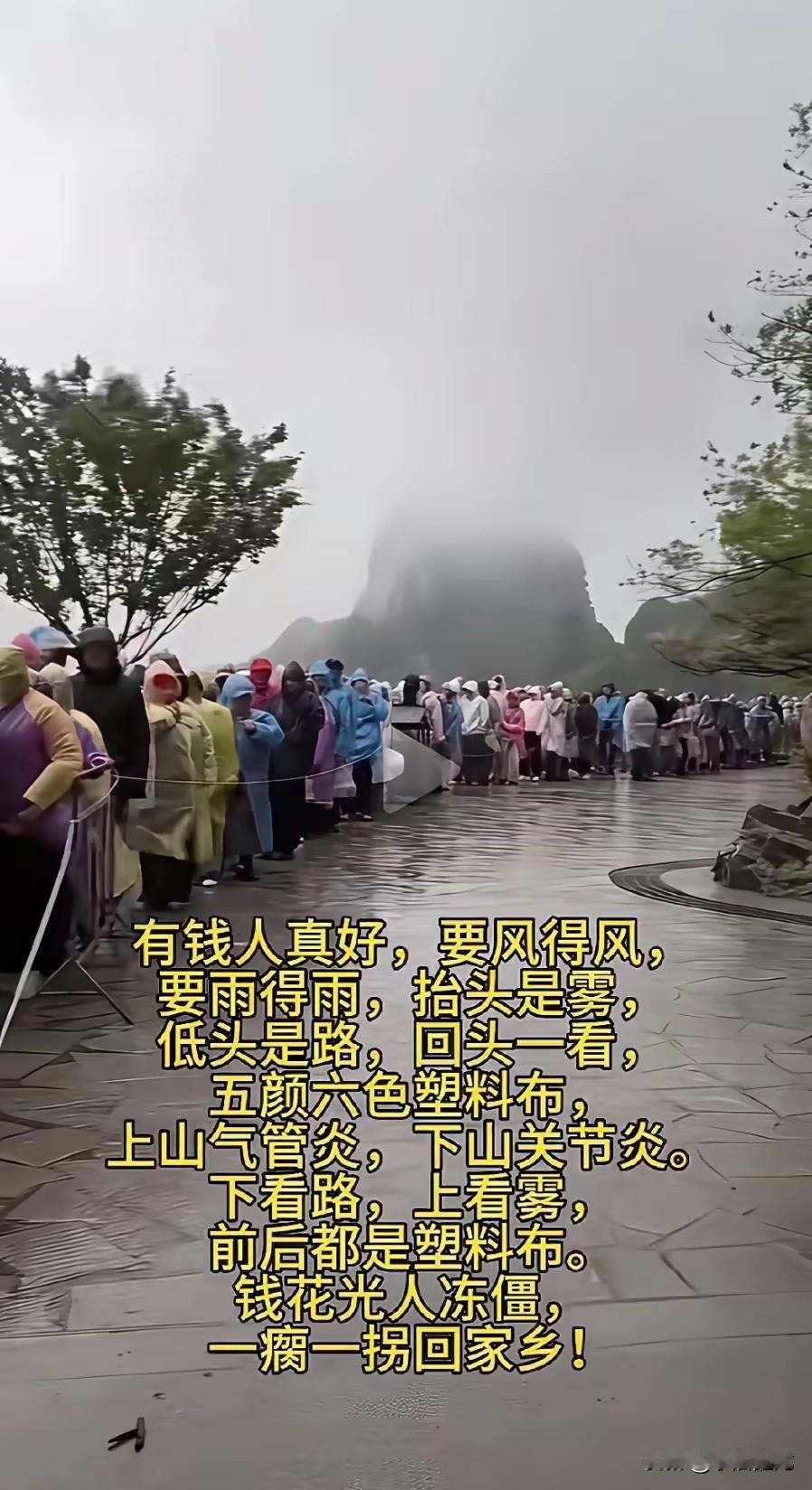 同事五一假期花了5000块钱出门旅游，今天回来后，他一脸疲惫地跟我说，这一趟让他