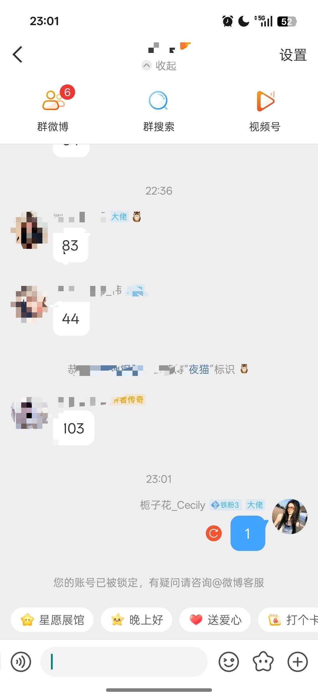 再也不捞那么快了[哭哭][哭哭]​​​