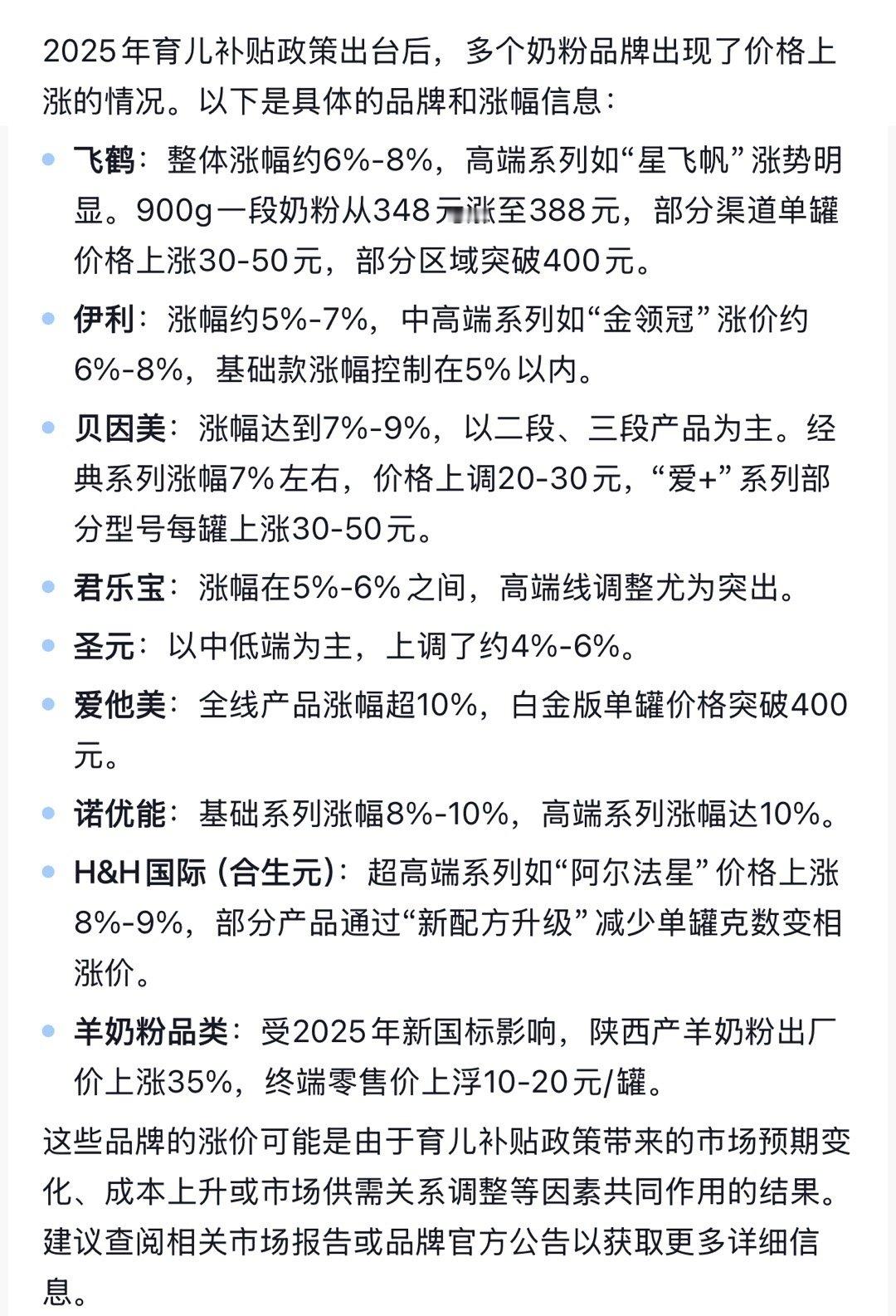 搞笑，最后钱落入谁的口袋啊​​​