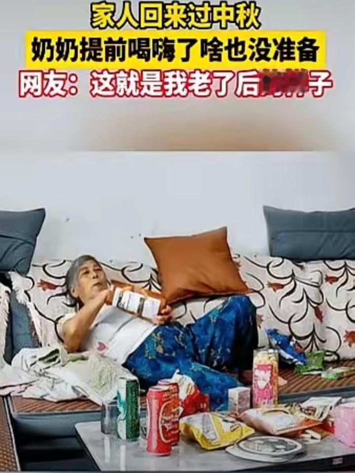 重庆一家人赶回老家过中秋，路上接连打了好几个电话，始终没有人接听，一家人吓得一路