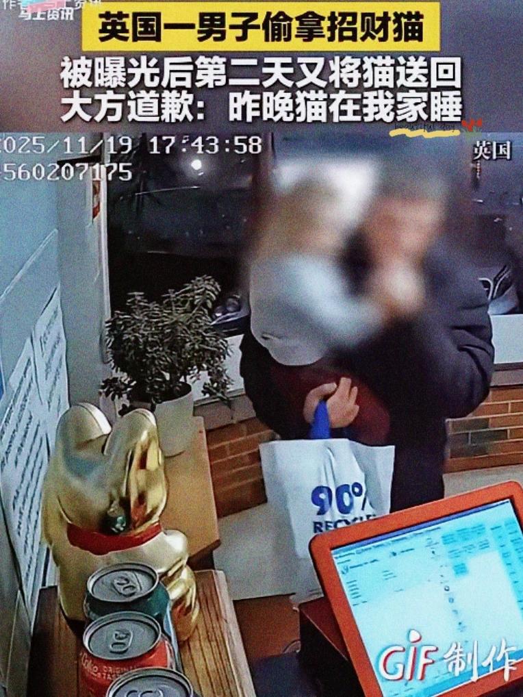 这下好了，不仅英国人知道，连中国人都知道了！11月19日，英国男子在中餐馆吃饭，