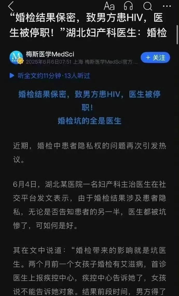 不理解，第一时间不应该找女方么[？？？]