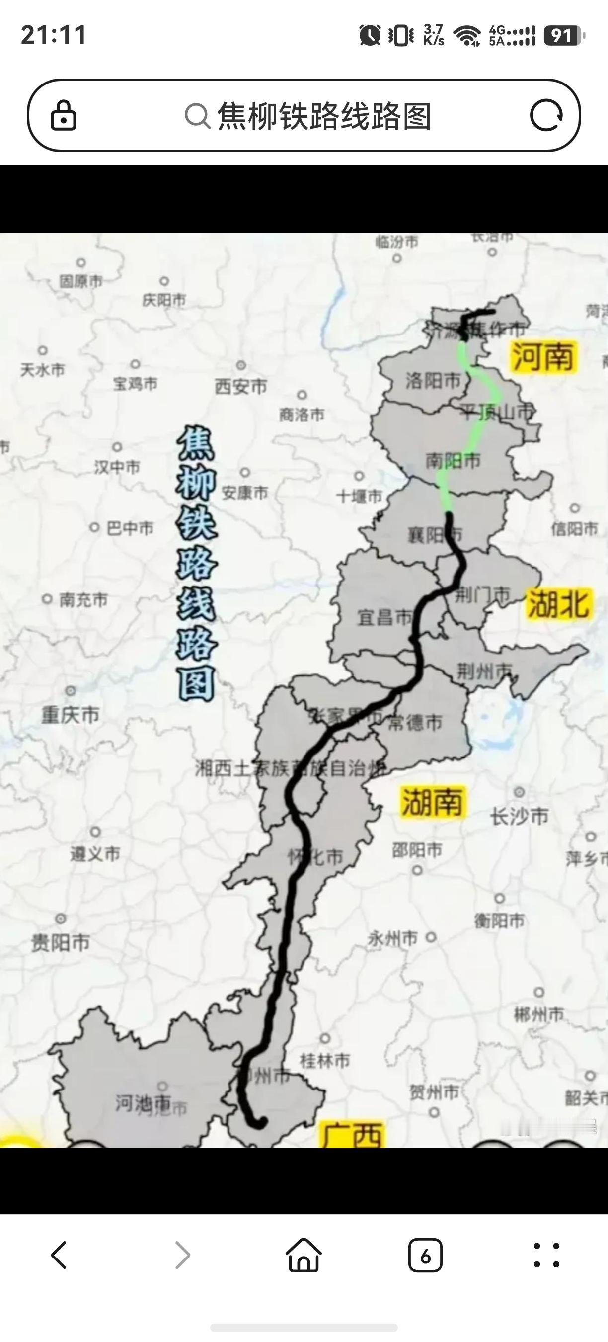 焦柳铁路南北纵贯豫、鄂、湘、桂四省，全长1655公里。原来叫焦枝铁路，是三线建设