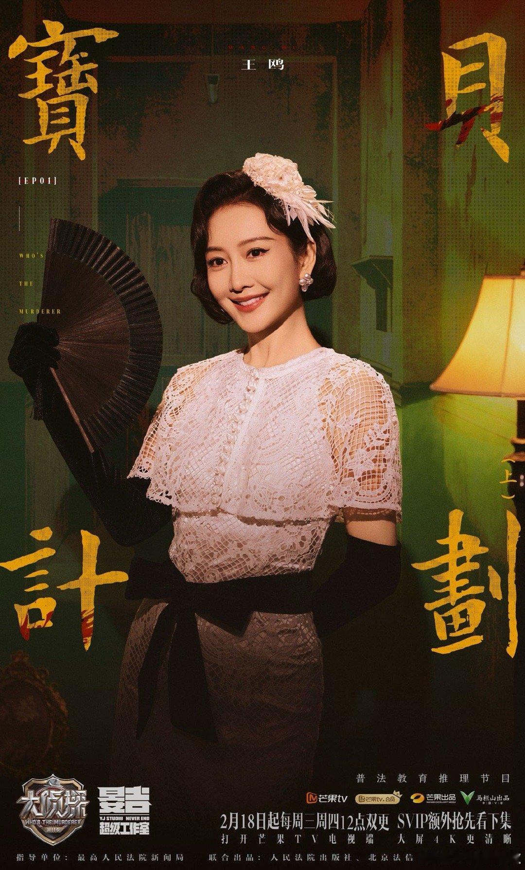 大侦探一屋子阿飘大侦探建议这期改名叫《大侦探之鬼屋迷案》！全员阿飘已经够吓人了