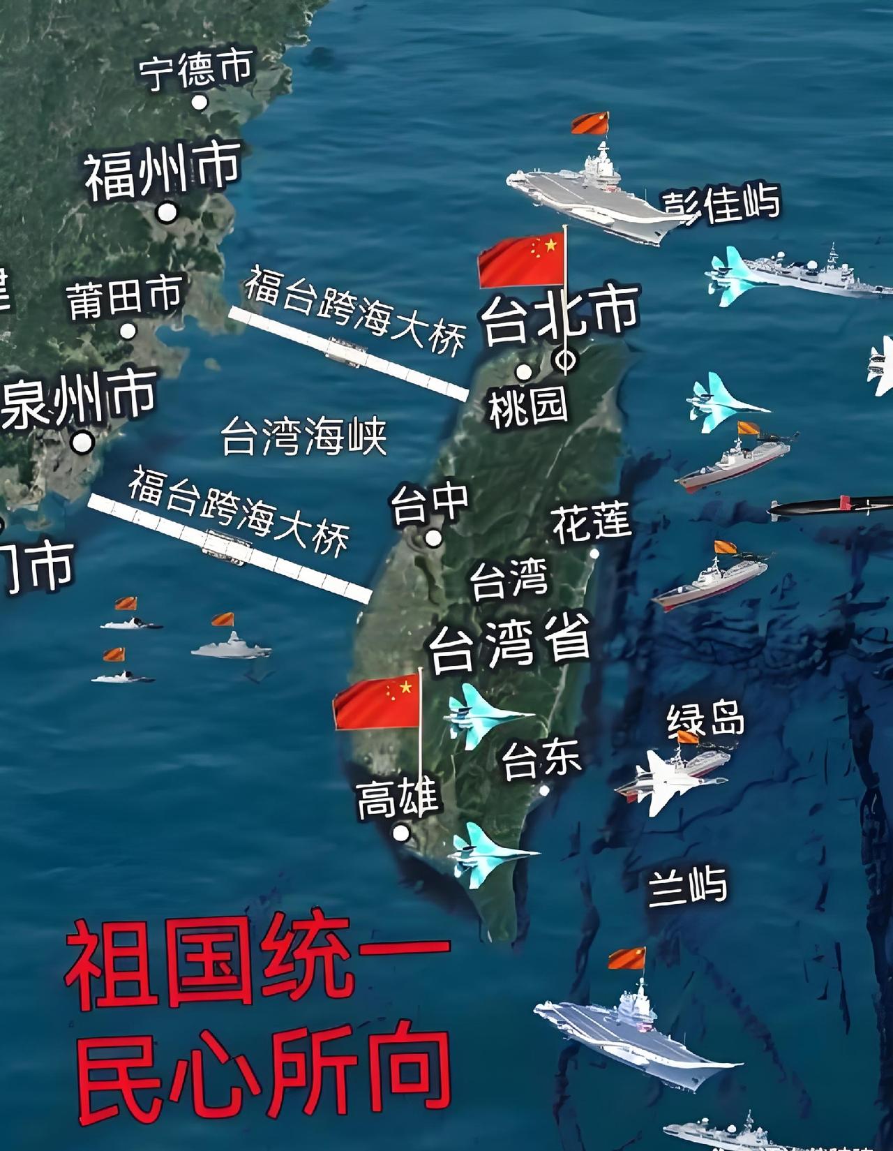 谁说咱不敢管台海？把台海当霍尔木兹，那是看扁了中国！总有人上火：伊朗能封霍尔