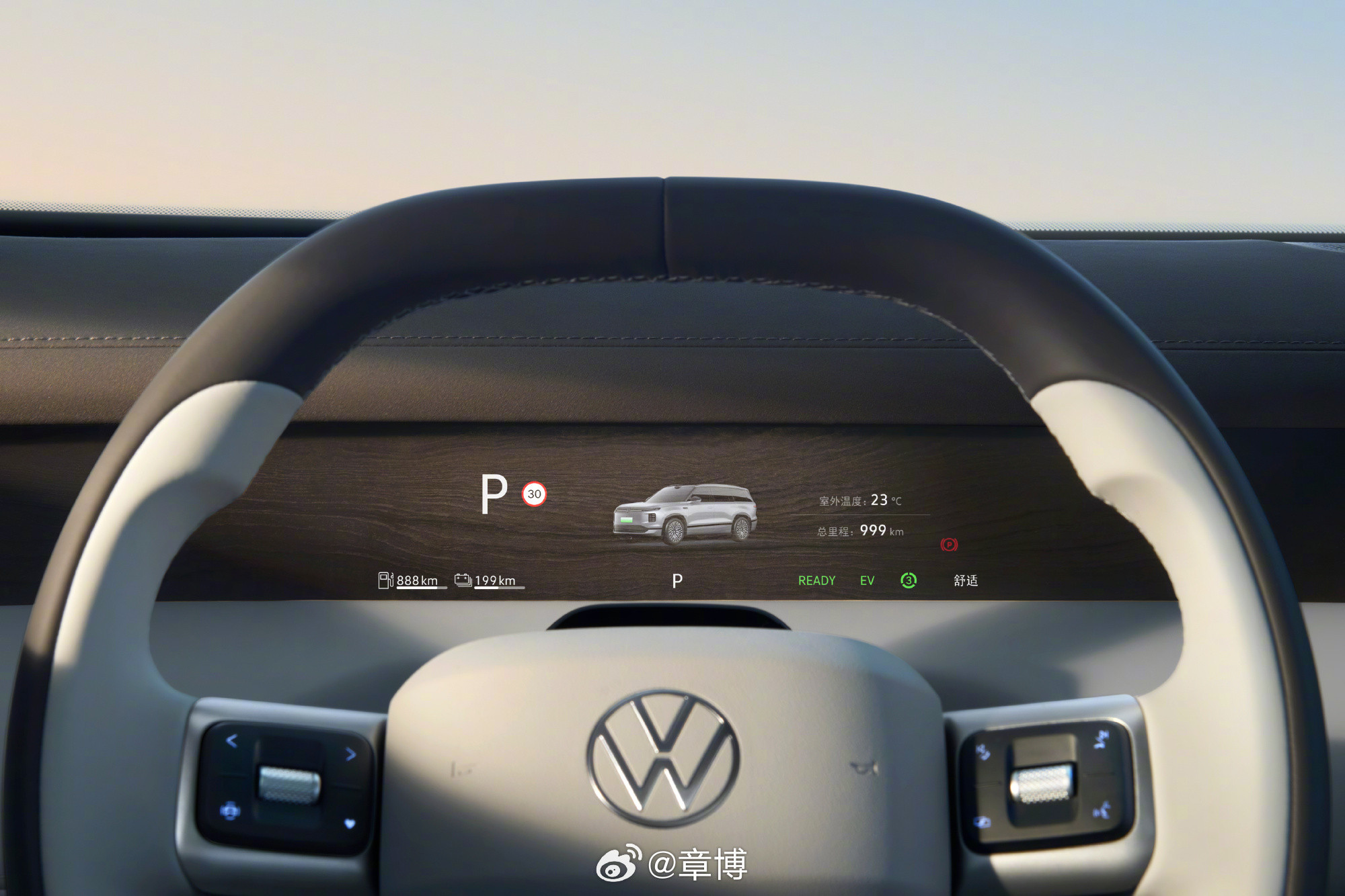 如果放在五年前，大众要造增程车，或许会被视为对纯电路线的“背叛”。但如今，当上