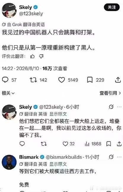 这，这不对吧？