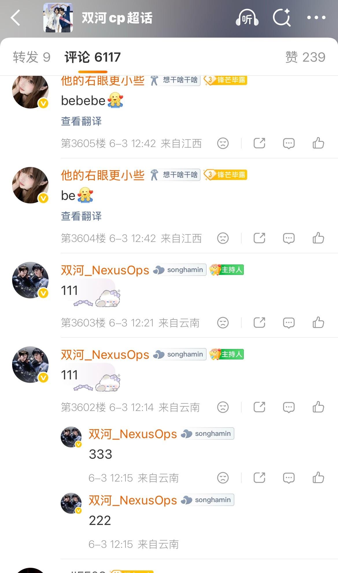 原来还活着啊装啥死呢让你发个🈲黑称那么难是不