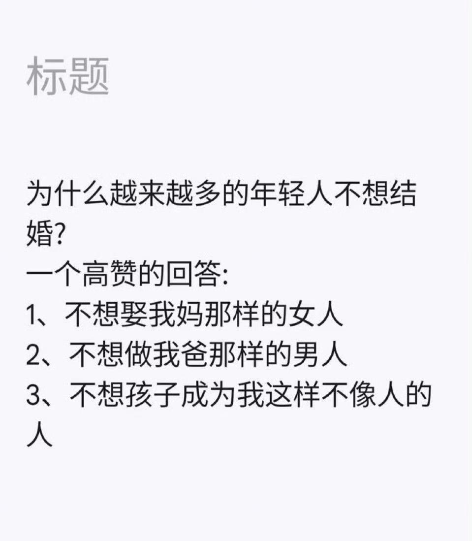 看来，这是一个逃避责任的时代！