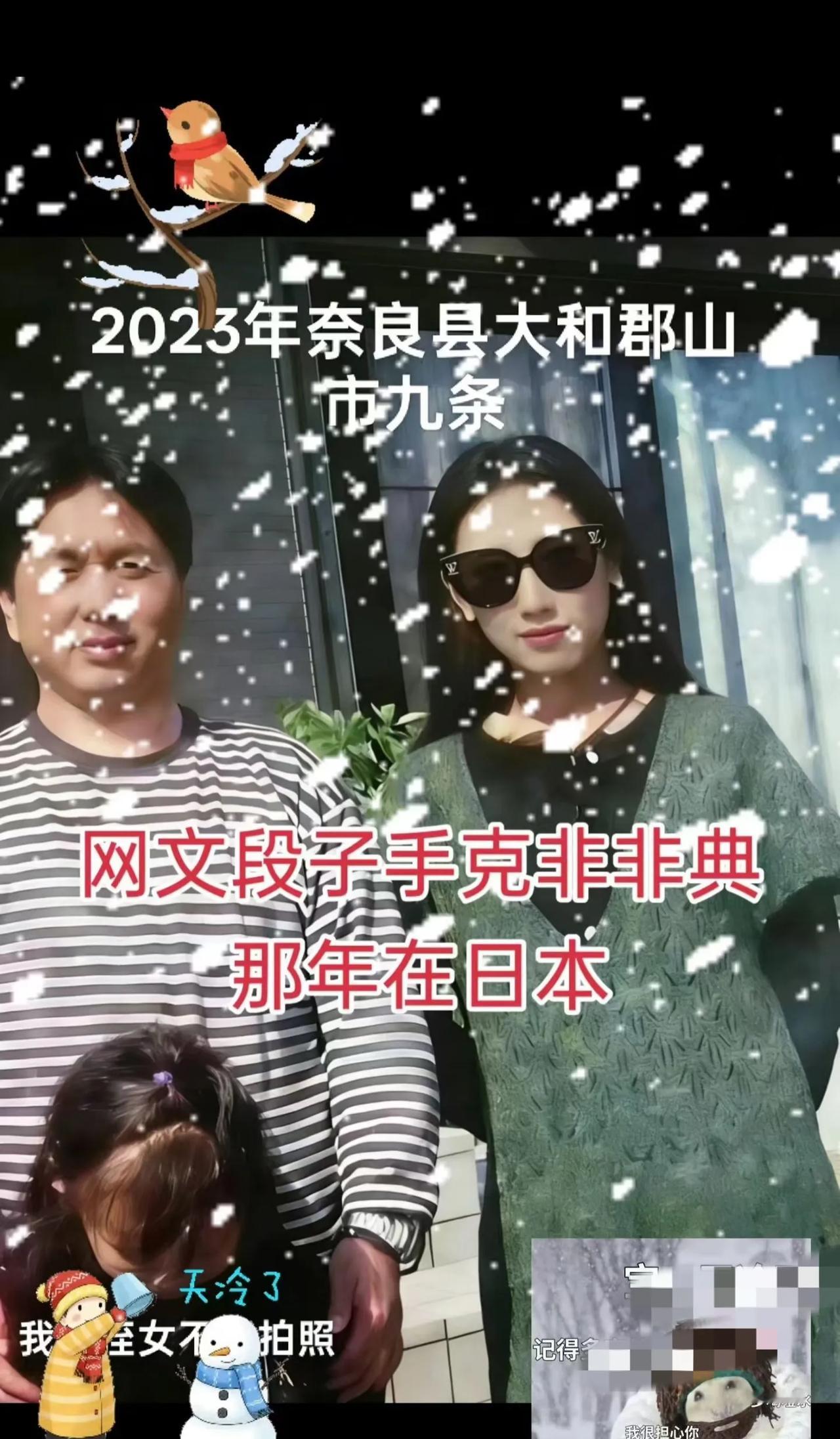 “我枕着你的名字入眠”就是那年我接待两日本老头，住富丽华大酒店。晚上去中山广场