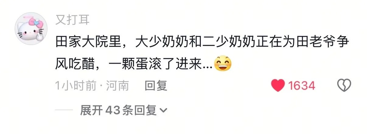 田栩宁通告被取消了事情的走向越来越奇怪了已经有种诡异地搞笑了田栩宁​​​