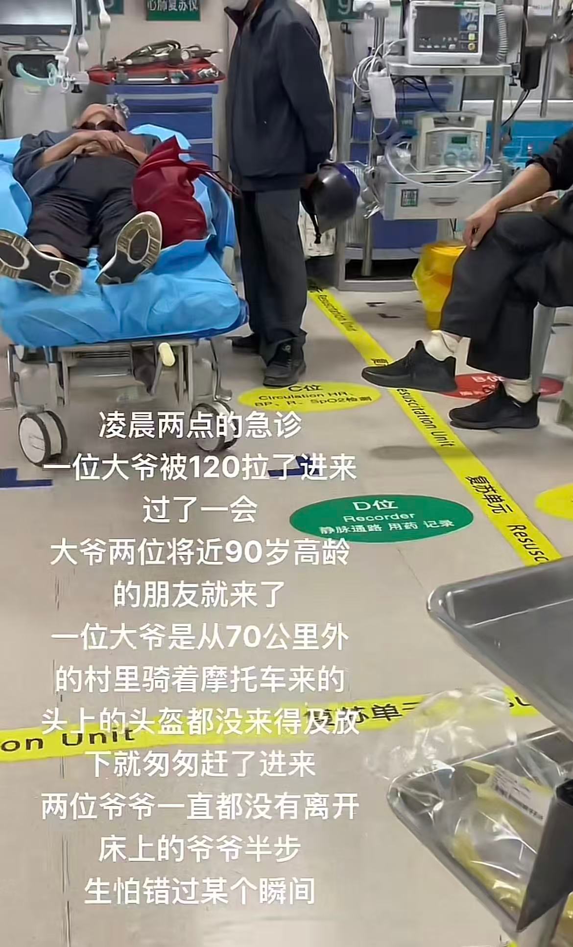 老一辈的感情真挚又纯粹[哭哭]​​​