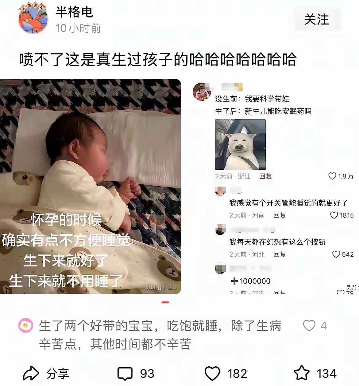 羡慕白娘子吧？生下来关进塔里，后来他中状元，把你救出来，哈哈哈[呲牙笑]